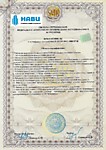Сертификат ISO проектирование